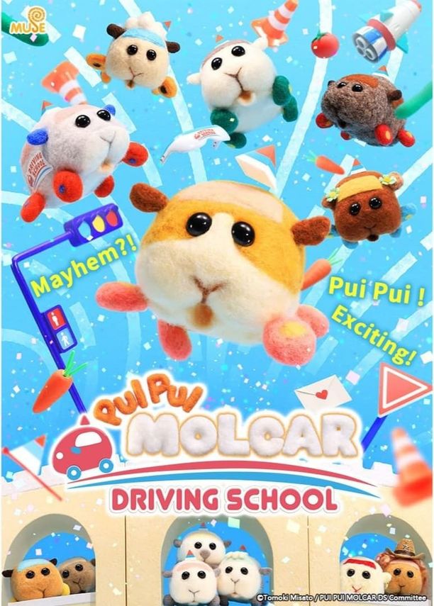 天竺鼠车车    第⁨二⁩季
    PUI PUI モルカー (2022)