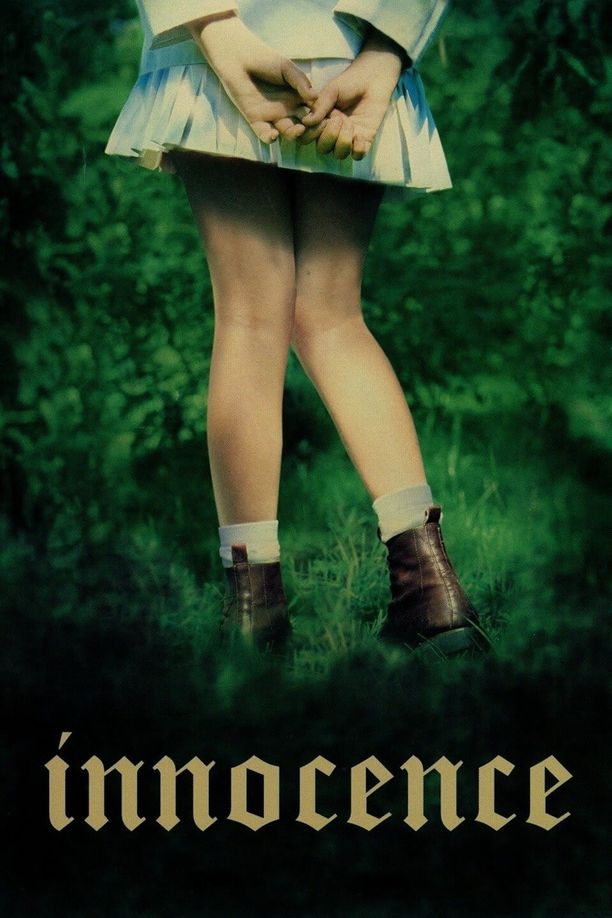 纯真Innocence (2005)