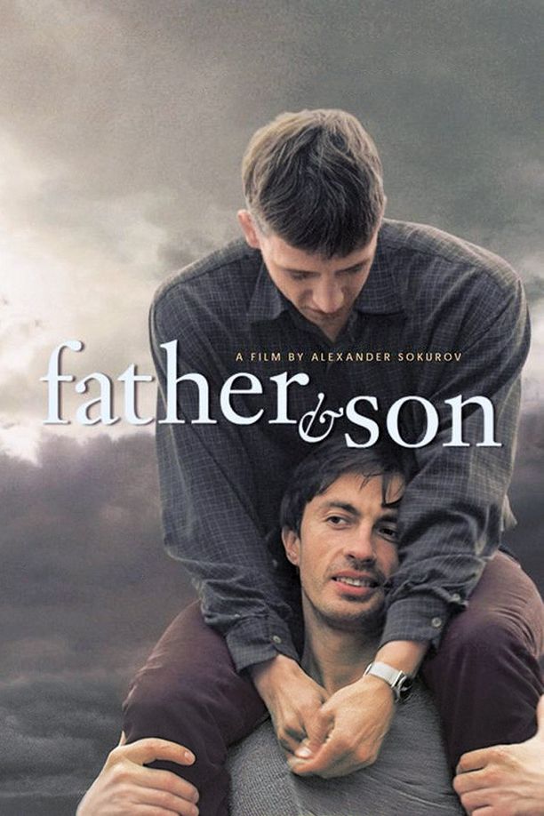 父与子Отец и сын (2003)