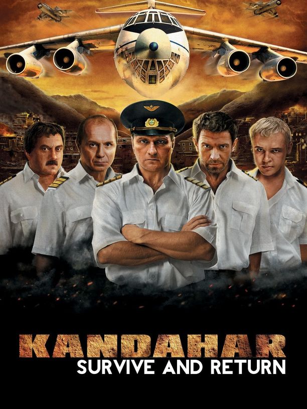 坎大哈Кандагар (2010)