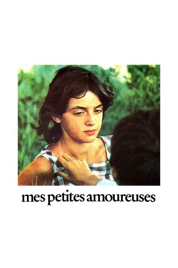 我的小情人Mes petites amoureuses (1974)
