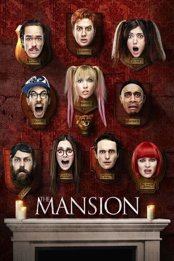 古堡Le Manoir (2017)