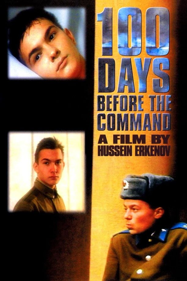 100 Days Before the CommandСто дней до приказа (1991)
