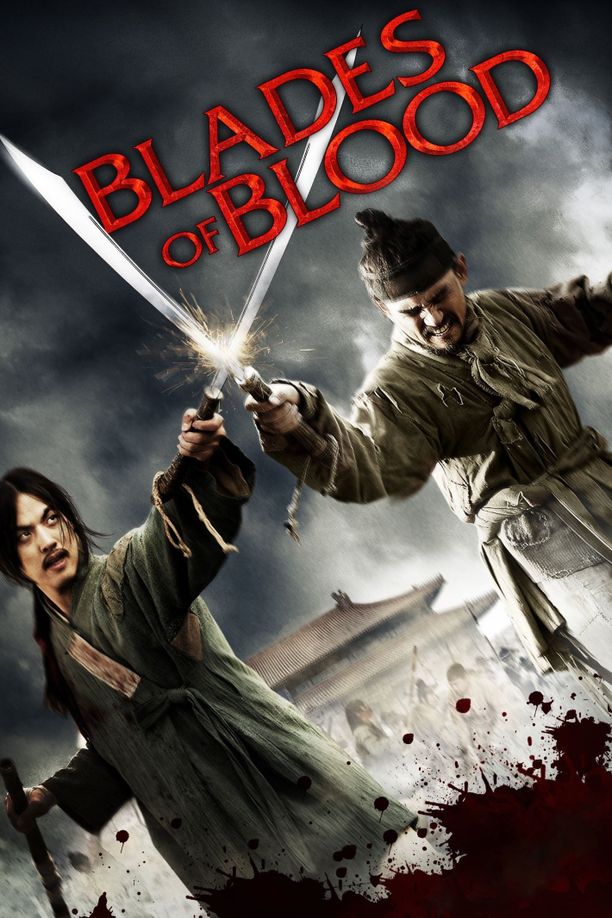 出云之月구르믈 버서난 달처럼 (2010)