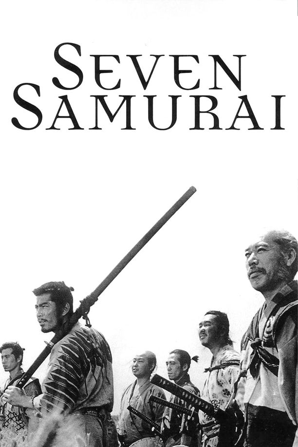 七武士七人の侍 (1954)