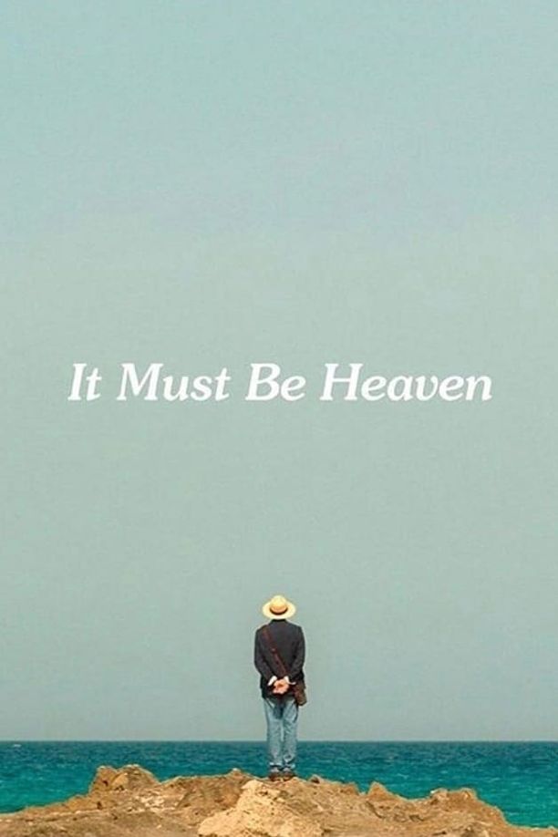 必是天堂It Must Be Heaven (2019)