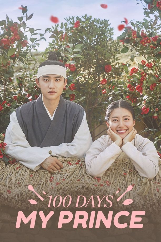 百日的郎君백일의 낭군님 (2018)