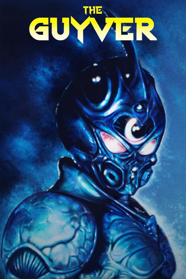 强殖装甲凯普The Guyver (1991)