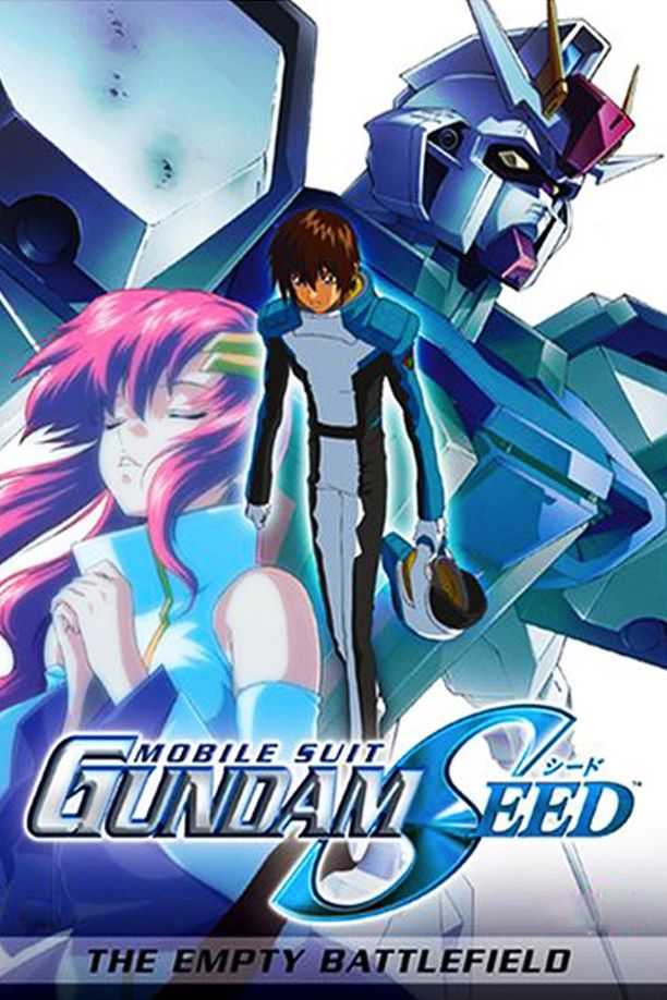 机动战士高达SEED 特别篇Ⅰ 虚空的战场機動戦士ガンダムSEED スペシャルエディション 虚空の戦場 (2023)